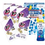  подарок ателье часть магазин высушенный устранение бактерий комплект DD-80TN(A5) подарок упаковка * носигами бесплатный 