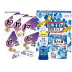  подарок ателье часть магазин высушенный устранение бактерий комплект DD-100TN(A5) подарок упаковка * носигами бесплатный 