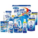 洗濯用洗剤ギフトセット
