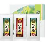 . женщина choice tea комплект YKE-3-20B(B5) подарок упаковка * носигами бесплатный 