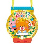 アーテック おたんじょうびカード メダル