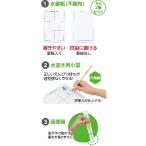 アーテック 運筆水書セット