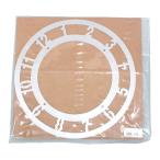 アーテック メタリック時計用アートガラス160φ