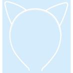 アーテック 耳付きカチューシャ ホワイト