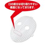 a- Tec сетка маска сердцевина 