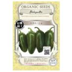  greenfield Project - lape-nyo[ иметь машина семена * фиксация вид ]