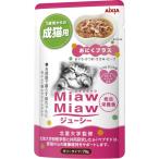 MiawMiawジューシー おにくプラス 70g