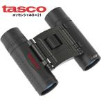 TASCO бинокль Esse n автомобиль ru8x21 концерт туристический дикая птица наблюдение 