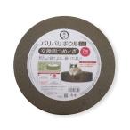 その他ペット用品、生き物