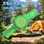 TKSK затонированный Magic Bubble .... входить .. автомобиль bon шар . произведение ..! TK167