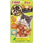 Yahoo! Yahoo!ショッピング(ヤフー ショッピング)いなば 焼ミックス3つの味 かつお節・ほたて・本格だし 25g