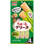 i.. корм для животных ..~. Terry n куриная грудка & зеленый желтый цвет овощи 15g×4шт.