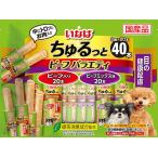 いなば ちゅるっと ビーフバラエティ 目の健康配慮 40本