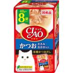 CIAO パウチ かつお ささみ・おかか入り 40g×8袋