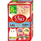 CIAO パウチ 乳酸菌バラエティ 40g×8袋