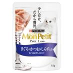 Yahoo! Yahoo!ショッピング(ヤフー ショッピング)モンプチ プチリュクスパウチ まぐろ＆かつお＆しらす 35g