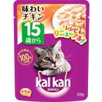 カルカン パウチ 15歳から 味わいチキン 70g