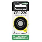  Panasonic Panasonic lithium батарейка монета форма батарейка CR1220 (CR1220P CR-1220)