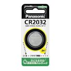  Panasonic Panasonic lithium батарейка монета форма батарейка CR2032 (CR2032P CR-2032)