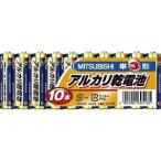  почтовая отправка * бесплатная доставка Mitsubishi одиночный 3 щелочные батарейки 10шт.@ упаковка LR6N/10S