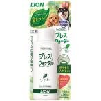 PETKISS ブレスウォーター リーフの香り 150ml