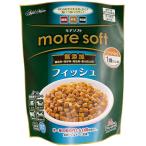 more soft フィッシュアダルト 500g