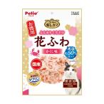 petio кошка SNACK..kama цветок .. краб тест . соль модель 60g