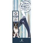 Porta ネイルスライドカッター カバー付