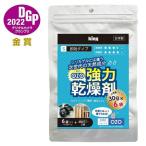 キング King 強力乾燥剤 OZO-S30-6P 大容量パック（30g×6袋入）カメラ、機材、食品などの保管に便利