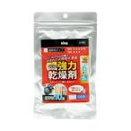 キング King 強力乾燥剤 OZO-Z5 6P （5g×6個）カメラ、機材、食品などの保管に便利