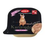 Kariyudo(kaliyudo)sasami95g