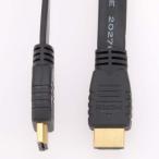 OHM ом электро- машина HDMI ленточный кабель (1m) VIS-C10F-K