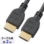 OHM ом электро- машина [4K соответствует ] premium HDMI кабель (i-sa сеть соответствует /2m/ черный ) VIS-C20PS-K