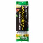 デュアルマットパワー