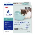 jeks чистый crystal Hello 950ml кошка для mint green 