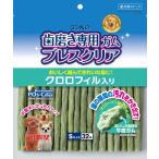 ゴン太の歯磨き専用ガム ブレスクリア クロロフィル入り S 32本