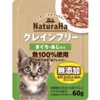 nachula - серый n свободный ...*.. ввод 60g