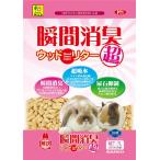 瞬間消臭ウッドリター スーパー 7L