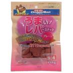 うまい！レバースナックプレーン 70g
