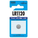 富士通 FDK アルカリ ボタンコイン電池1.5V 1個パック LR1120C(B)N　4976680786502  LR1120CBN