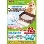 ウィークリーシーツ 12枚入