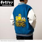 ショッピングミニオン 丸眞(マルシン)   スタジャン(3L)　ミニオン ストリートトリオ　男女兼用 キャラクター キャラジャン CHARAJAN 　4805062200