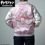 丸眞(マルシン)  スカジャン(L)  マイメロディ レースピンクローズ　男女兼用 キャラクター キャラジャン CHARAJAN 　3825013800