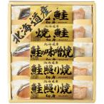  L -тактный Hokkaido лосось Zanmai 6442-30(B5) бесплатная доставка * упаковка бесплатный *. . бесплатный 