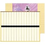  Мэйва лапша Takumi . udon MU-20(A4) бесплатная доставка * упаковка бесплатный *. . бесплатный 