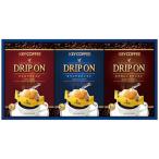  ключ кофе карниз on * постоянный кофе подарок CAG-15N(A4) бесплатная доставка * упаковка бесплатный *. . бесплатный 