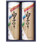  молоки клей клей * Отядзукэ ...SA-200(B5) бесплатная доставка * упаковка бесплатный *. . бесплатный 