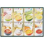  север море Yamato Hokkaido суп подарок комплект HS-30SD(A3) бесплатная доставка * упаковка бесплатный *. . бесплатный 