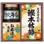  L -тактный . мир сервировочный поднос ...6450-15(A5) подарок упаковка * носигами бесплатный 