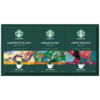  Starbucks oligami personal карниз кофе подарок SBX-20B(A4) подарок упаковка * носигами бесплатный 